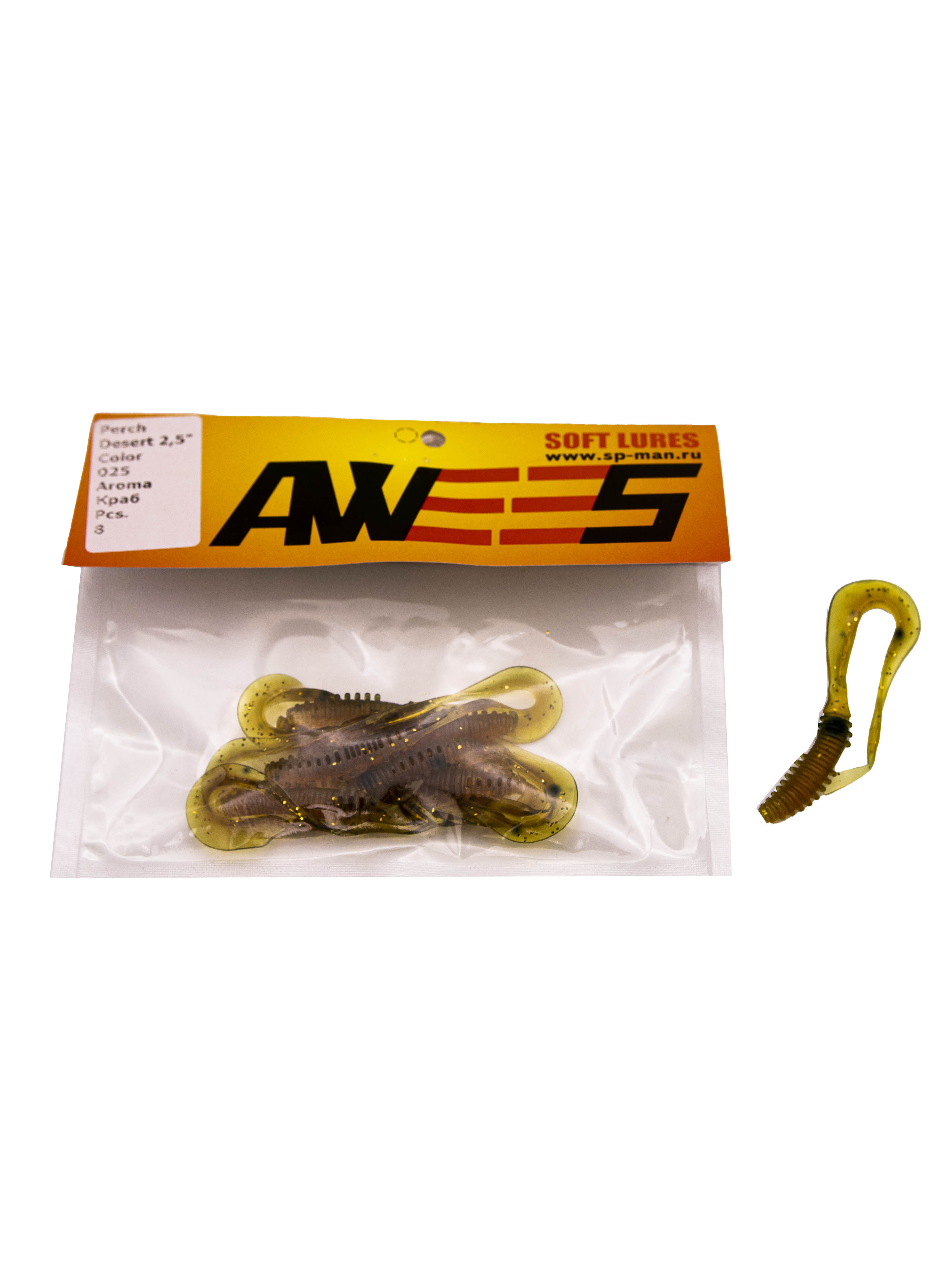 Приманка силиконовая AWEES Perch Desert 2,5" (уп.8шт) цв.коричневый