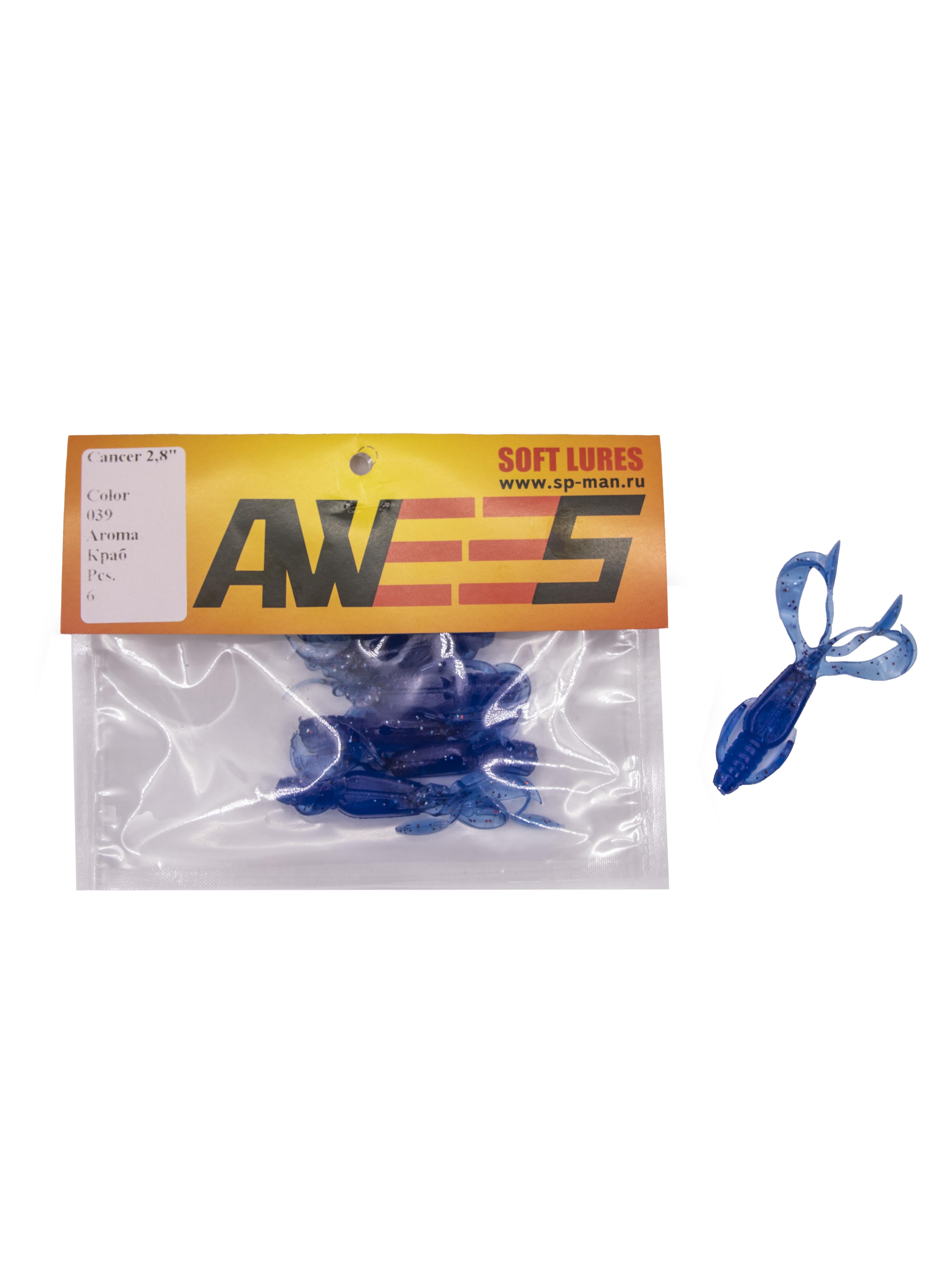 Приманка силиконовая AWEES Cancer 2,8" (уп.6шт) цв.синий