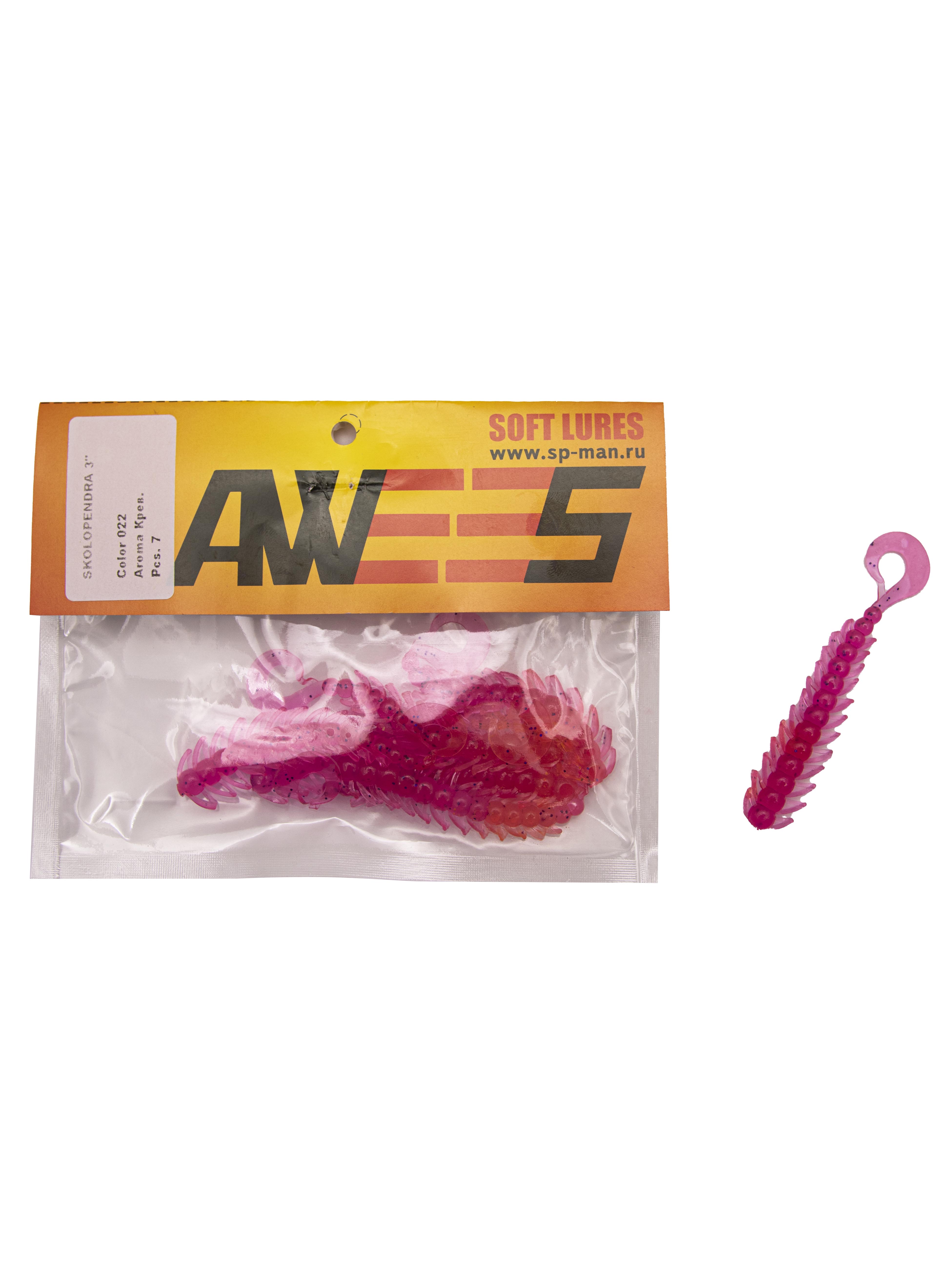 Приманка силиконовая AWEES Skolopendra 3" (уп.7шт) цв.розовый