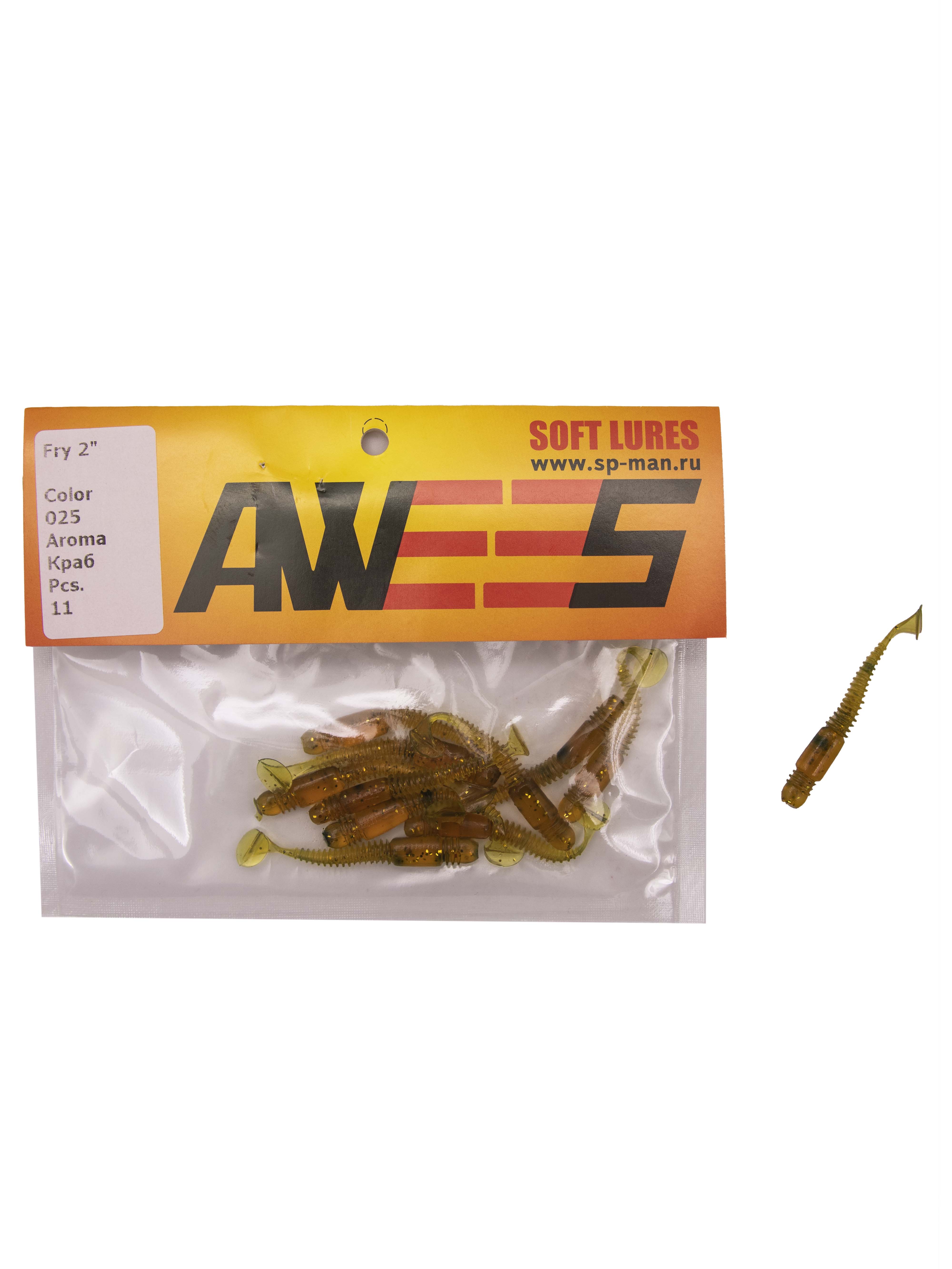 Приманка силиконовая AWEES Fry 2" (уп.11шт) цв.коричневый
