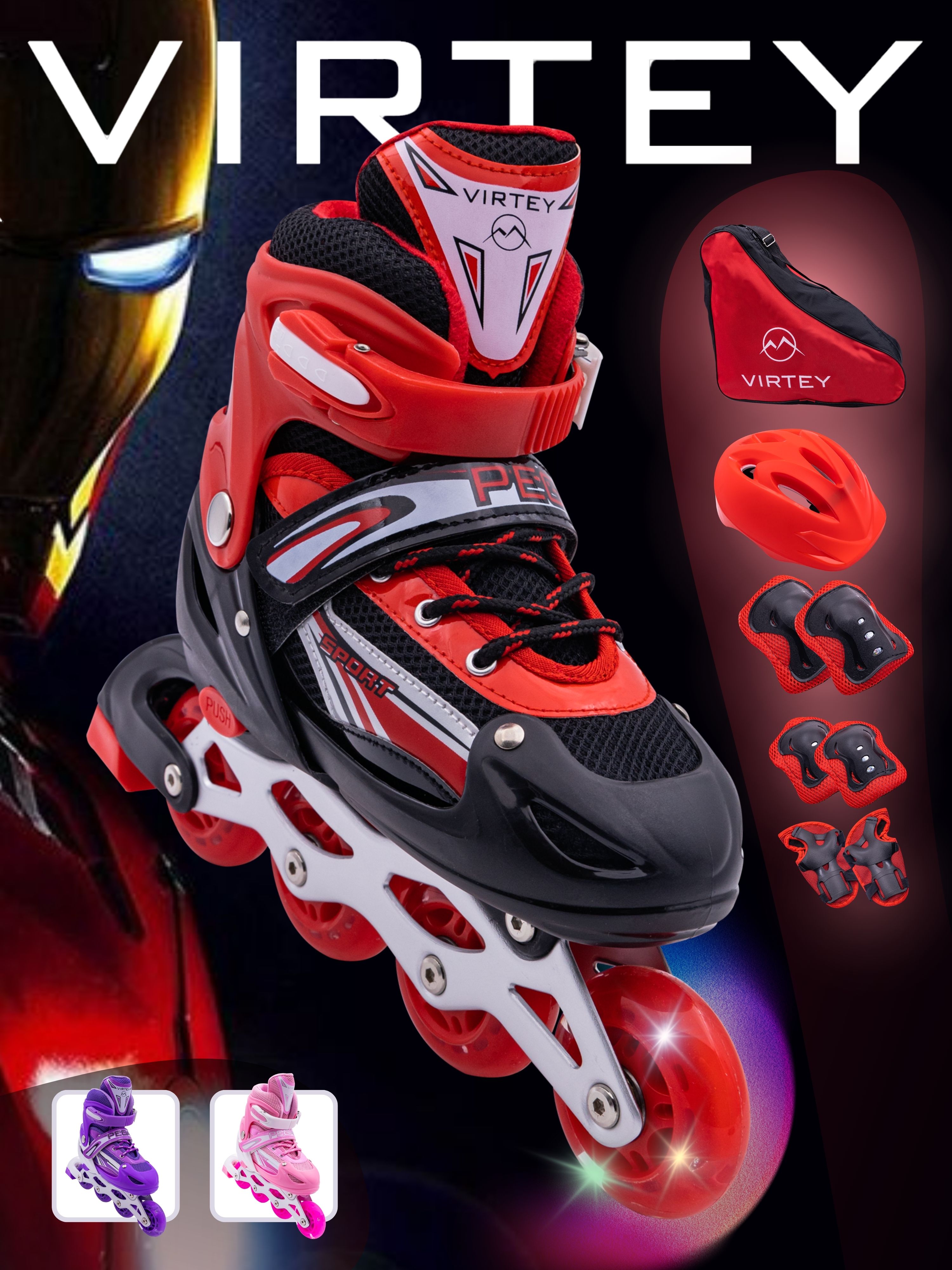 Коньки роликовые раздвижные Virtey Pegas  DJS-905 р. 31-42 цв.красный