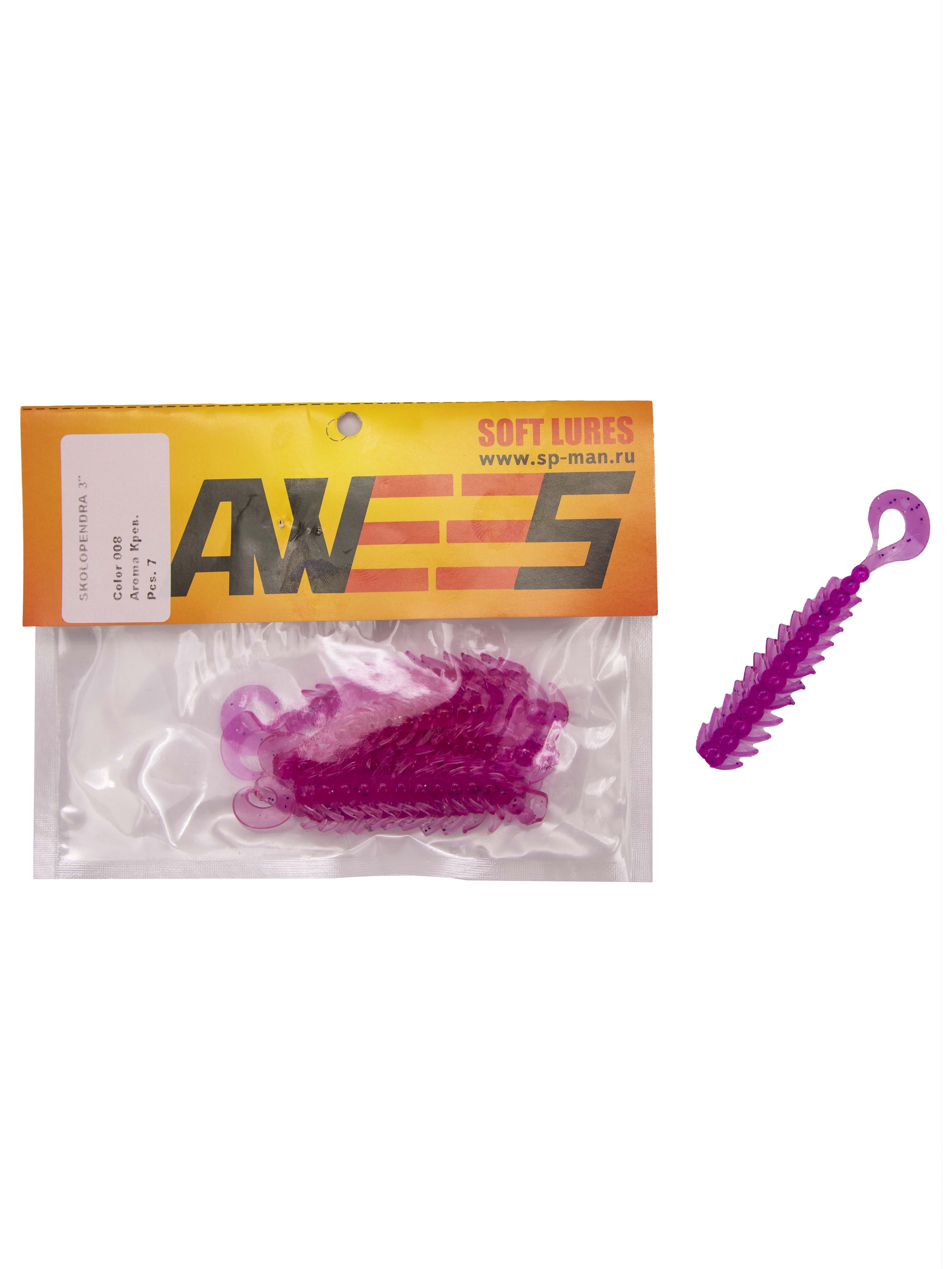 Приманка силиконовая AWEES Skolopendra 3" (уп.7шт) цв.фиолетовый