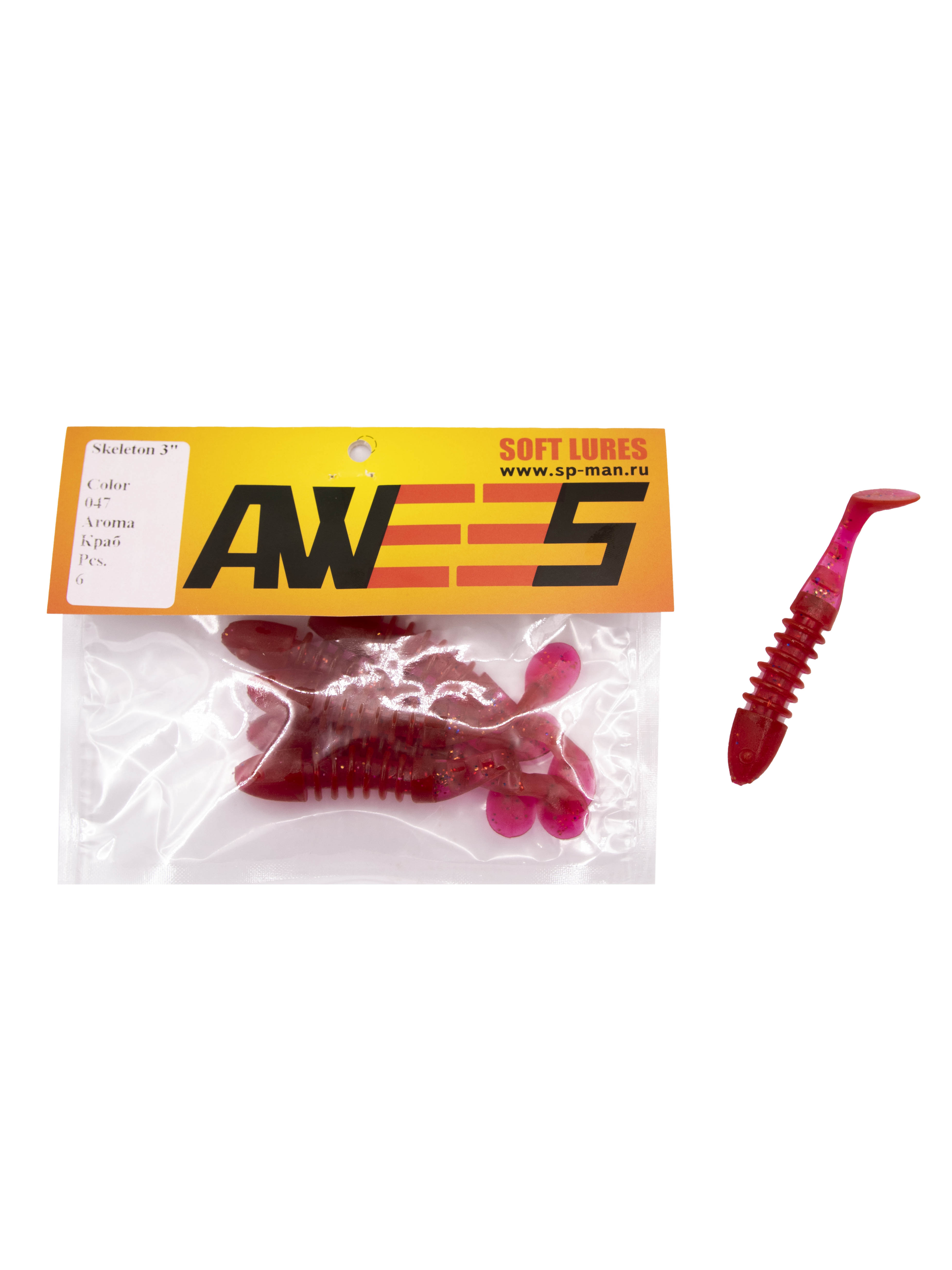 Приманка силиконовая AWEES Skeleton 3" (уп.6шт)