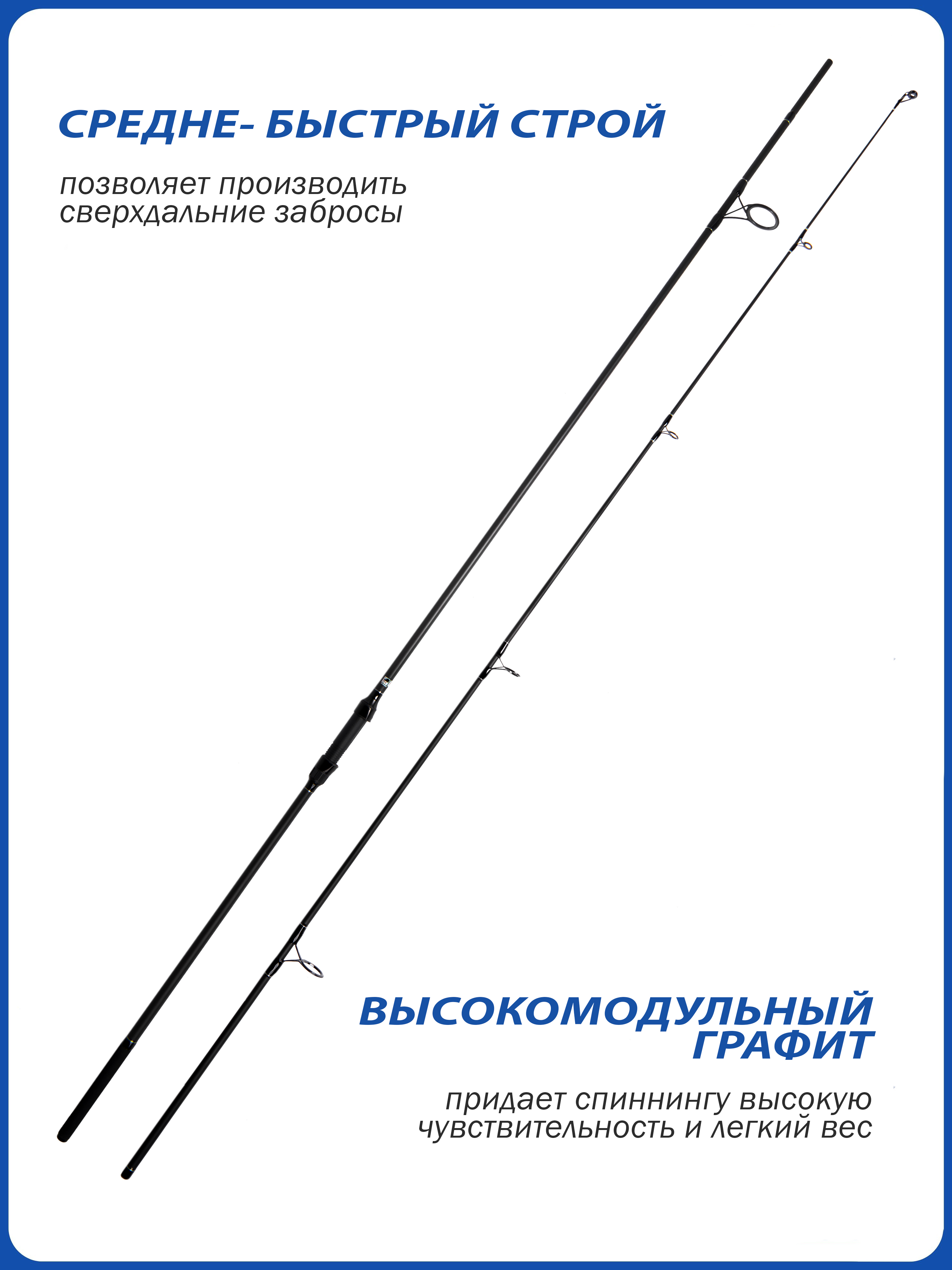 Удилище карповое штекерное AWEES Killer Carp