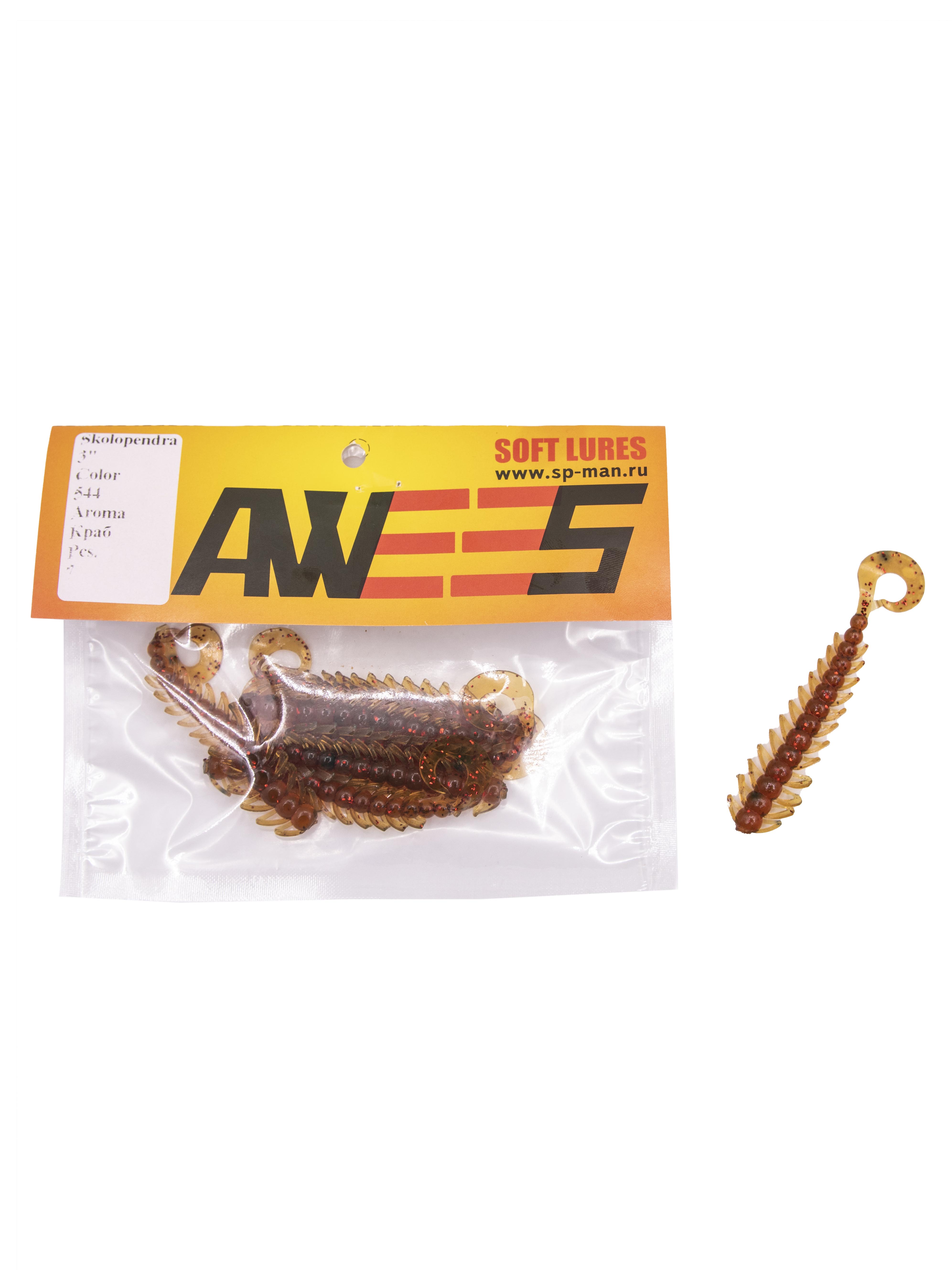 Приманка силиконовая AWEES Skolopendra 3" (уп.7шт) цв.коричнево-желтый