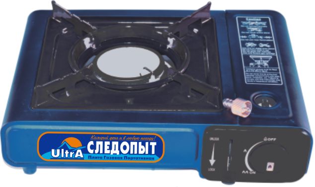 Плита газовая Следопыт арт.GST-IM04 UltraEnergy