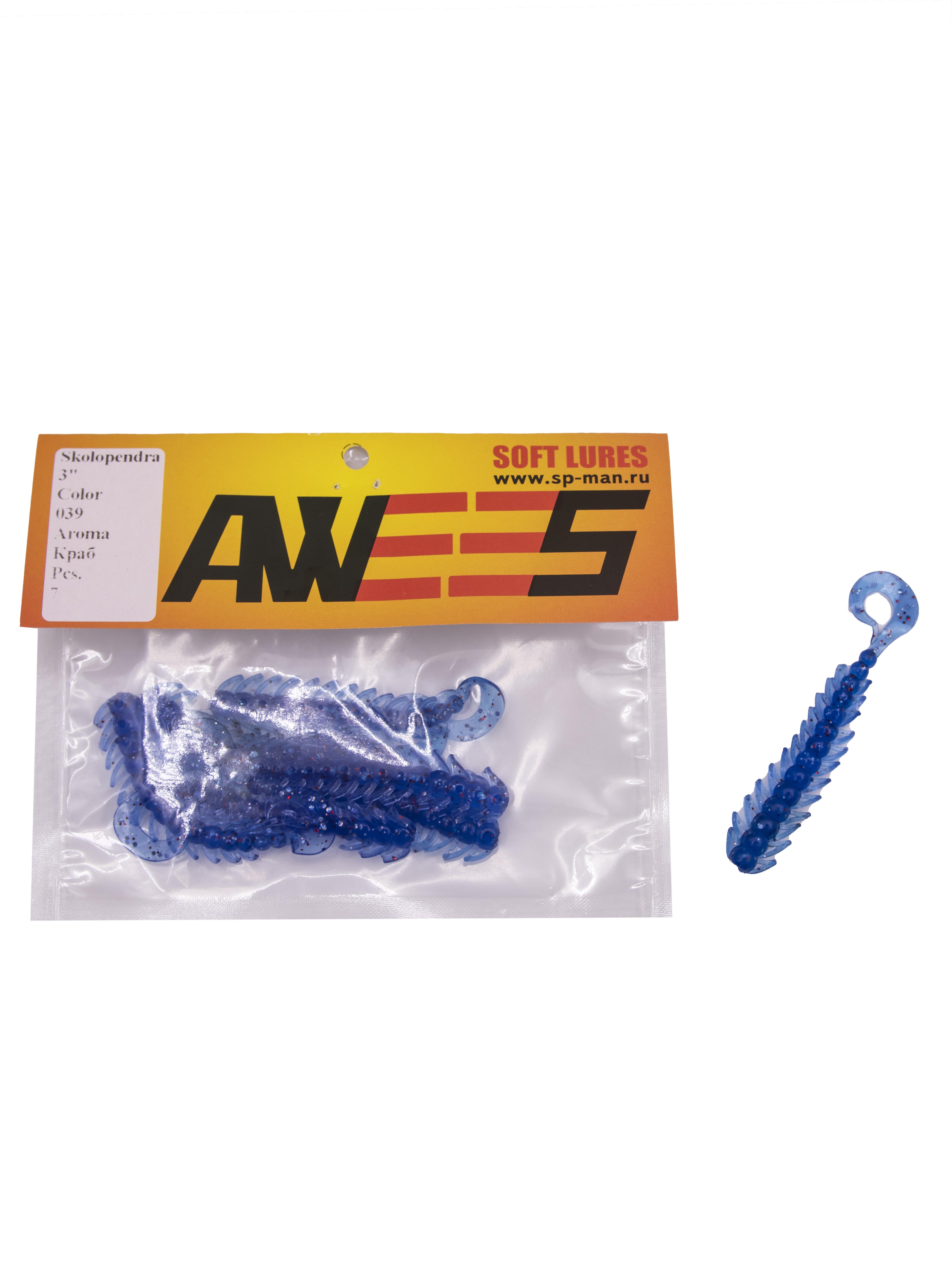 Приманка силиконовая AWEES Skolopendra 3" (уп.7шт) цв.индиго