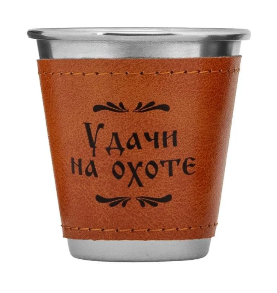 Набор стопок "Удачи на охоте" 60мл.(3шт.)