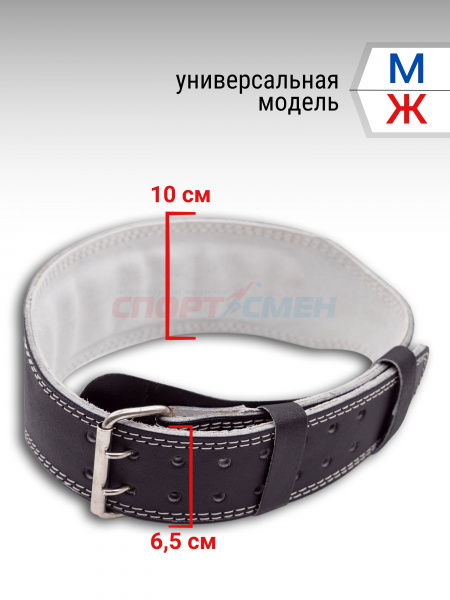 Пояс т/а Virtey WLB02 кожа S-XL цв.черный