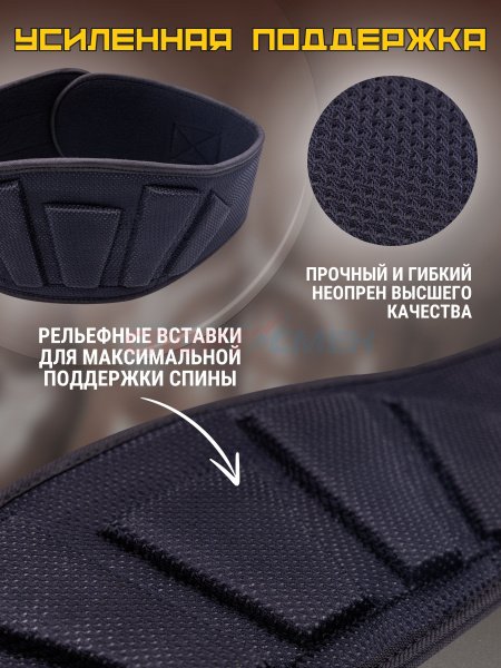 Пояс т/а Virtey WLB01 неопрен S-XL цв.черный