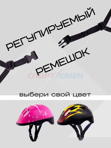 Шлем д/ролик.коньков  Virtey  HA  цв.Цвет: цв.pink