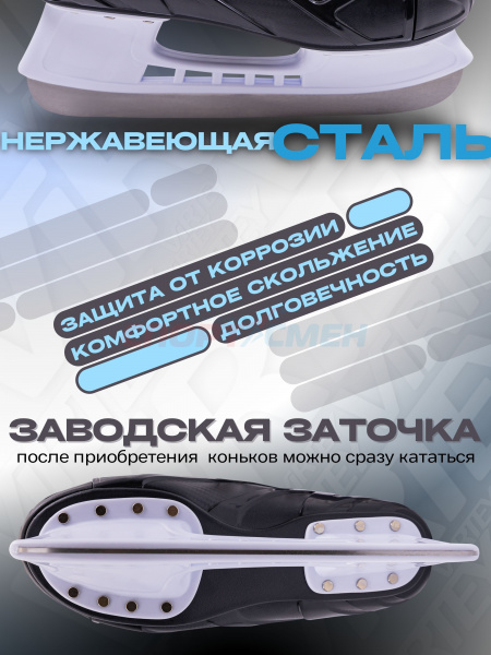 Коньки хоккейные Virtey Toronto PW-206V р.35-46 цв.черный