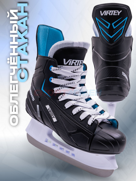 Коньки хоккейные Virtey Toronto PW-206V р.35-46 цв.черный