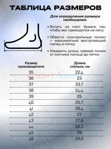 Коньки хоккейные Virtey Toronto PW-206V р.35-46 цв.черный