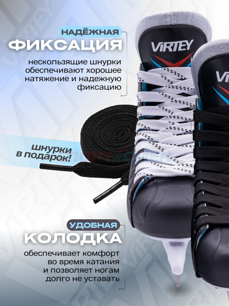Коньки хоккейные Virtey Rangers PW-206BT р.35-46 цв.черный
