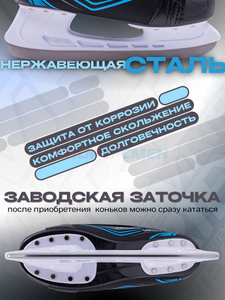 Коньки хоккейные Virtey Rangers PW-206BT р.35-46 цв.черный