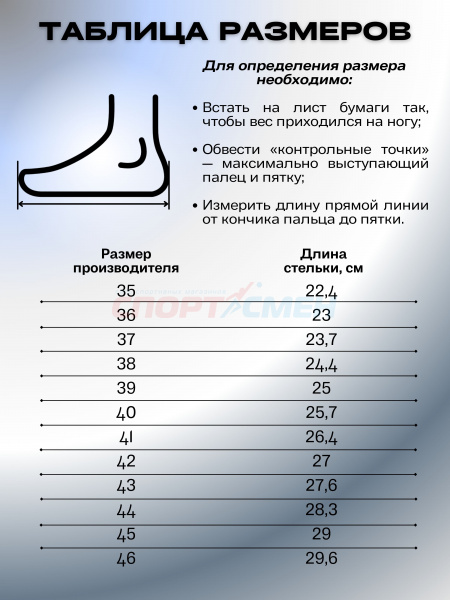 Коньки хоккейные Virtey Rangers PW-206BT р.35-46 цв.черный