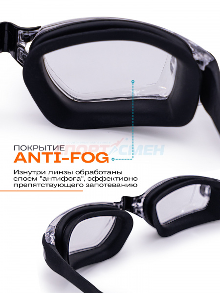 Очки для плавания Virtey S1938F Clear цв.черный