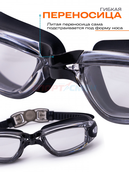 Очки для плавания Virtey S1938F Clear цв.черный