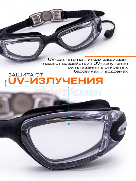 Очки для плавания Virtey S983FW Clear цв.черный