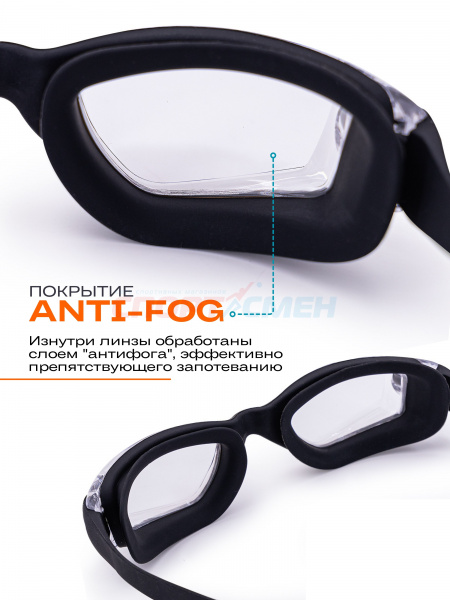 Очки для плавания Virtey S983FW Clear цв.черный