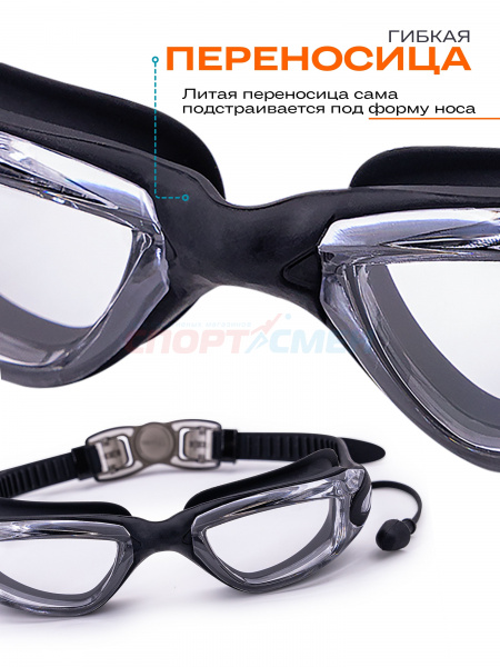 Очки для плавания Virtey S983FW Clear цв.черный