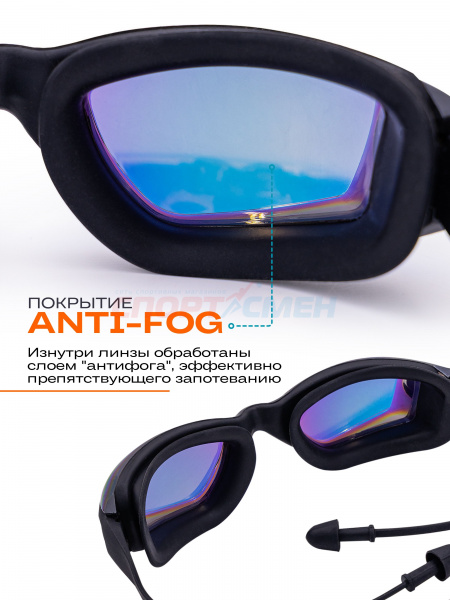 Очки для плавания Virtey S983MW Rainbow Mirror цв.черный