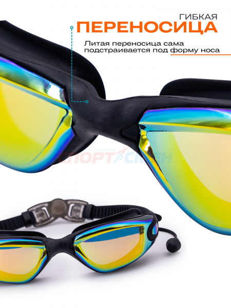 Очки для плавания Virtey S983MW Rainbow Mirror цв.черный