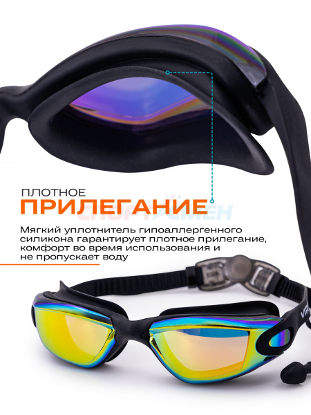 Очки для плавания Virtey S983MW Rainbow Mirror цв.черный