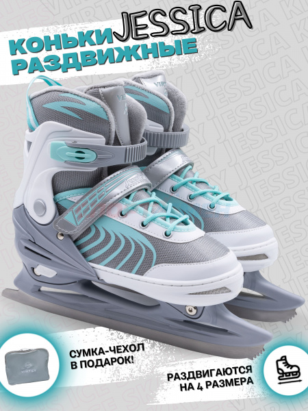 Коньки ледовые раздвижные Virtey Jessica 33-40 цв.зеленый