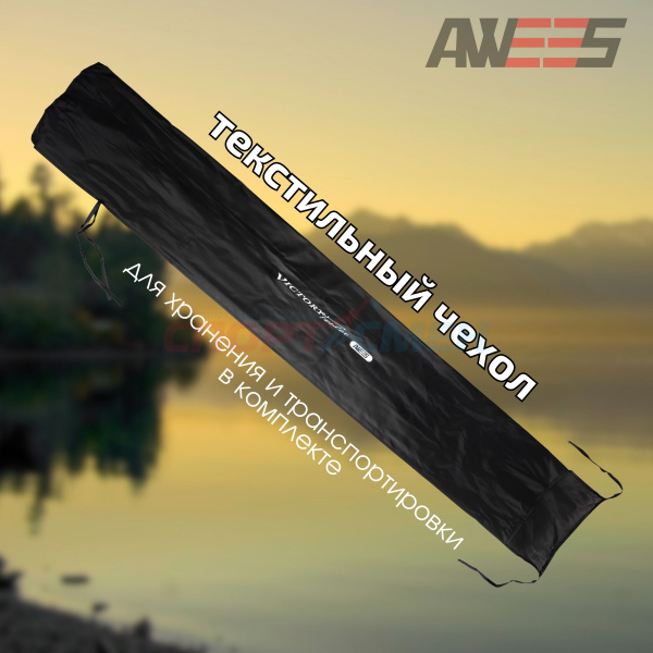 ***Фидер штекерный AWEES Victory Feeder***