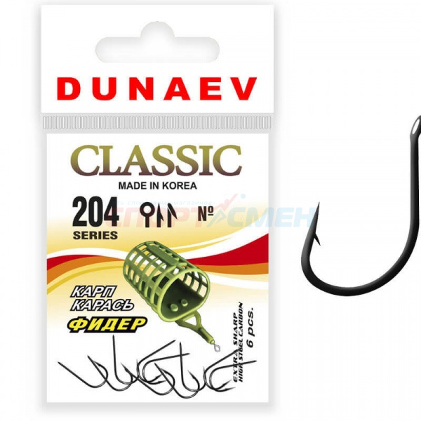 Крючки Dunaev Classic 204 карп-карась 10шт.