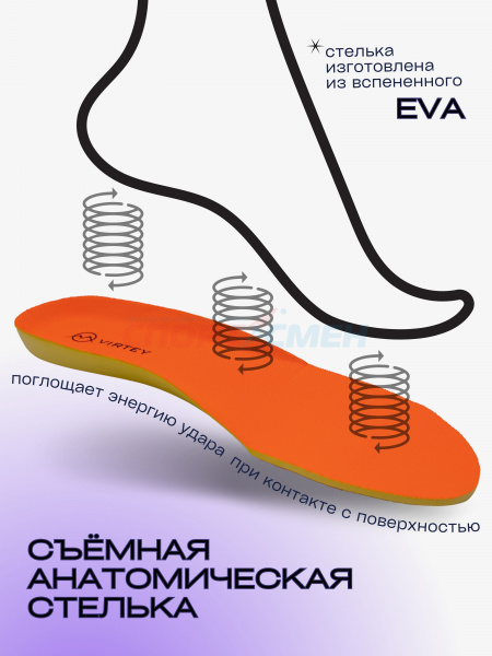 Бутсы Virtey 23012 р.33-44 цв.черно-зеленый