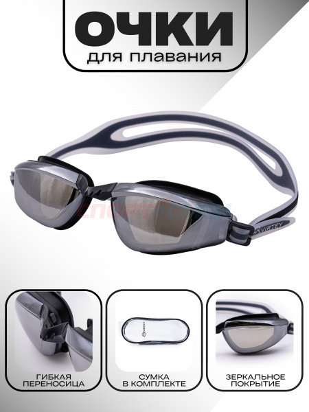 Очки для плавания Virtey S969M Miror Sr цв.черный