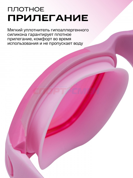 Очки для плавания Virtey S3981M Miror Sr*** цв.бело-розовый
