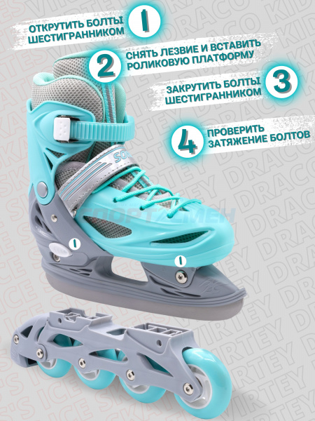 Коньки 2 в 1 раздвижные Virtey Sonic р.31-38 цв.зелено-серый