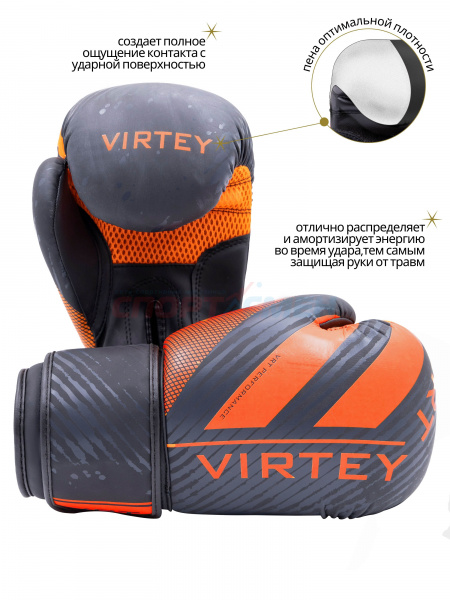 Перчатки боксерские Virtey BG13 Warrior 6-14ун цв.оранжево-черный