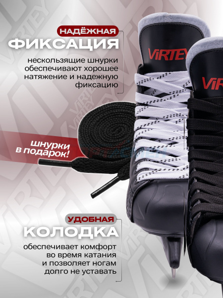 Коньки хоккейные Virtey Viper PW-206AK  р.35-46 цв.красно-черный