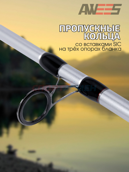 Фидер штекерный AWEES AC Catcher