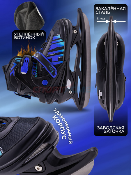 Коньки ледовые раздвижные Virtey SITY New 37-44 цв.сине-черный