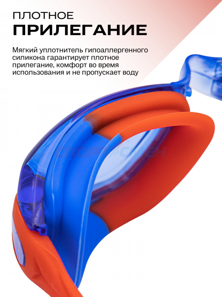 Очки для плавания Virtey S2938F Clear Jr цв.голубо-красный