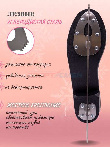 Коньки фигурные Virtey Bella мех р.35-42 цв.белый