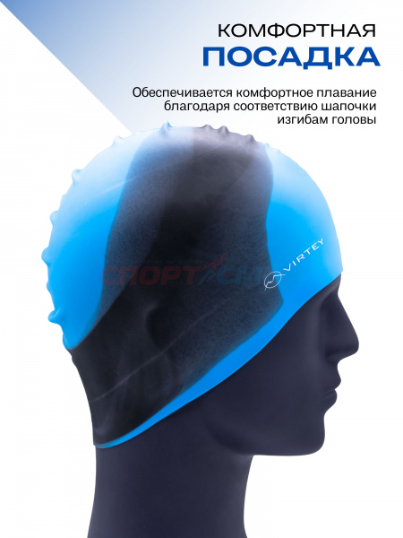 Шапочка для плавания Virtey SP021 Silicon  цв.тёмно-синий