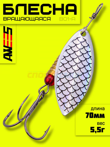 Блесна вращ. AWEES B01-A Long 2 (5.5г)   цв.черно-серебристый