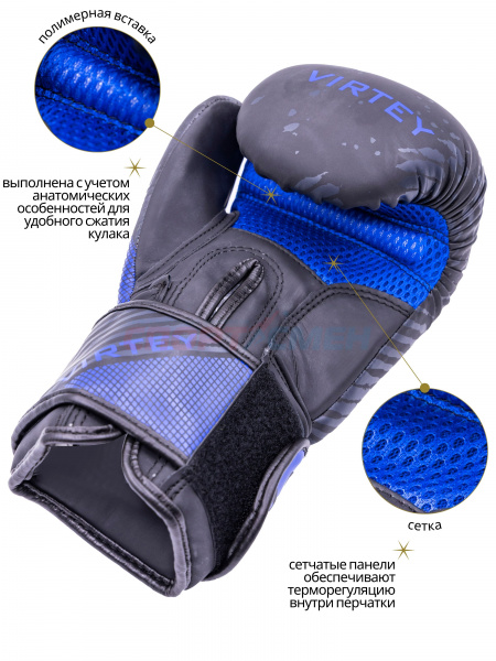 Перчатки боксерские Virtey BG13 Warrior 6-14ун цв.сине-черный