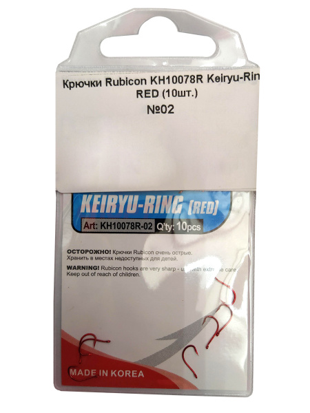 Крючки Rubicon KH10078R Keiryu-Ring  RED (10шт.)