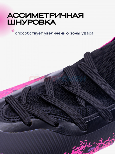 Бутсы Virtey 21093 VAMOS р.33-45 цв.розовый