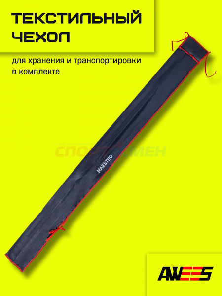 ***Спиннинг штекерный AWEES AM Maestro***