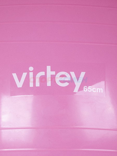 Фитбол Virtey LGB-1501  65 см цв.розовый