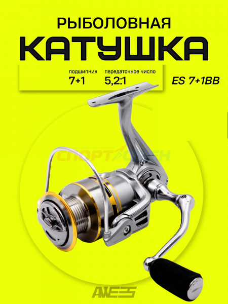 Катушка AWEES ES 7+1BB